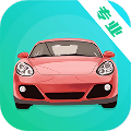 豆豆练车驾考通app下载最新版