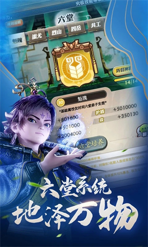 秦时明月卡牌版手游正版下载安装苹果版