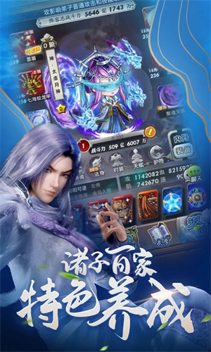 秦时明月卡牌版手游正版下载安装苹果版