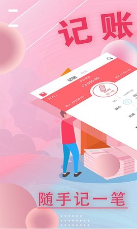 石榴盒子安卓版app下载