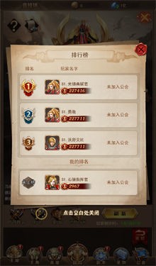 守护神域app最新版