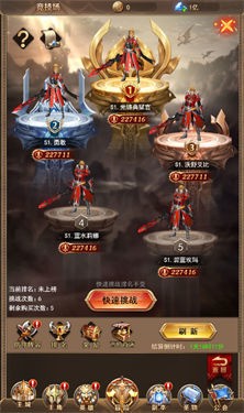 守护神域app最新版