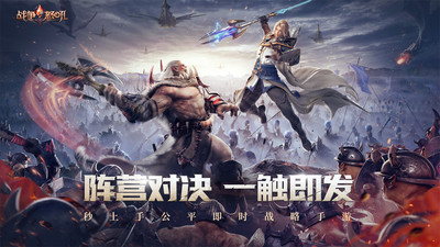 战争怒吼手游2022最新版