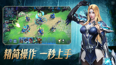 战争怒吼手游2022最新版