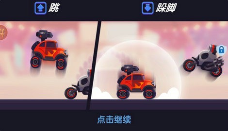街机赛车模拟无限金币