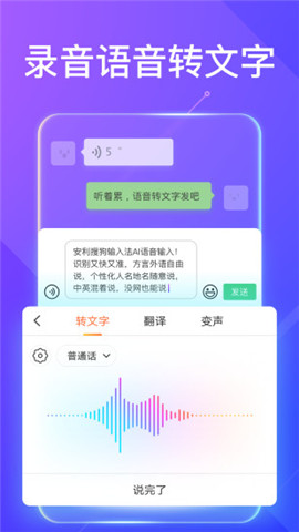 搜狗输入法20232023最新版下载