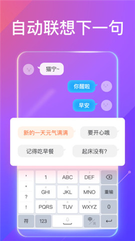 搜狗输入法20232023最新版下载
