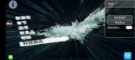 蝙蝠侠黑暗骑士崛起中文安卓下载最新版
