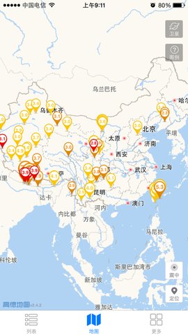 地震速报最新版2023安卓版