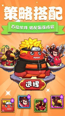 魔王快打手机版官网最新版2023下载