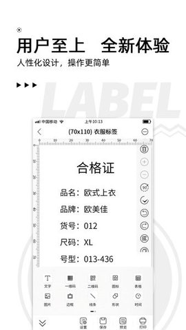 小标打印安卓2023下载