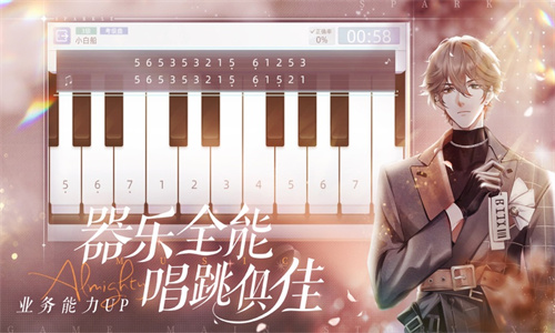 闪亮的你手游正版免费下载安装中文版