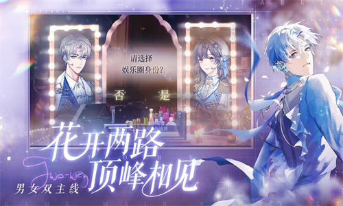 闪亮的你手游正版免费下载安装中文版