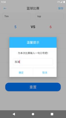 发大体育计分app官方版下载