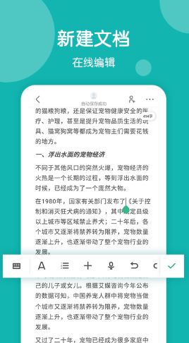 美篇制作app最新版下载