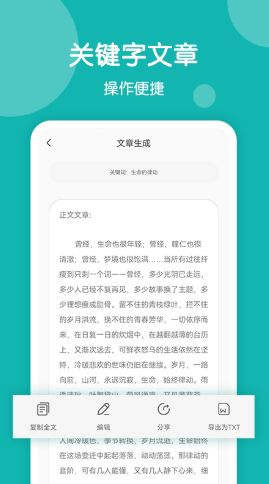 美篇制作app最新版下载