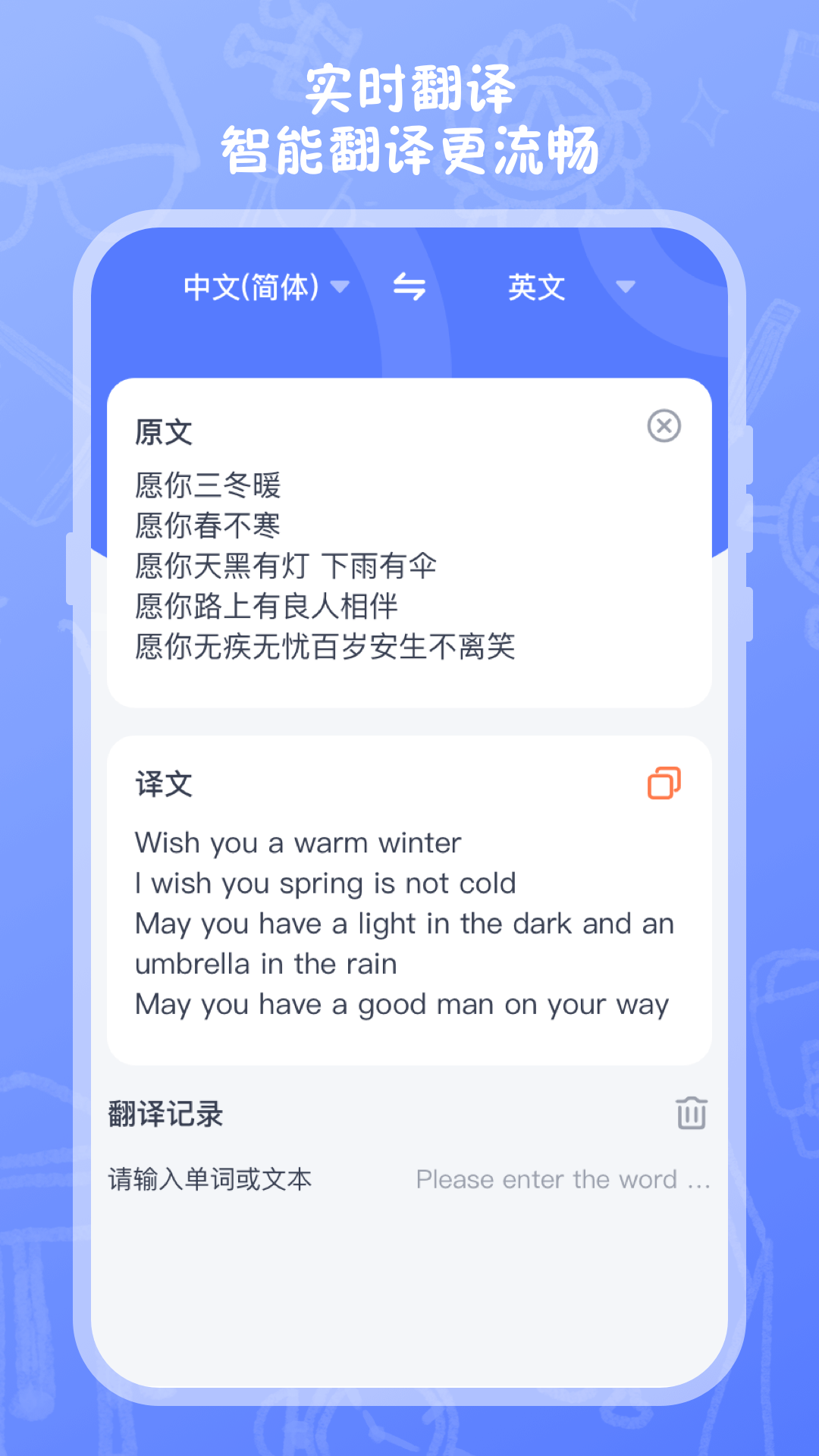试卷扫描高清打印2023版安卓版