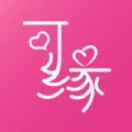 可缘交友app下载
