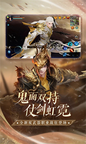 倩女幽魂手游正版下载网易版安装苹果版