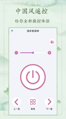 空调万能遥控免费2023最新版本安卓版