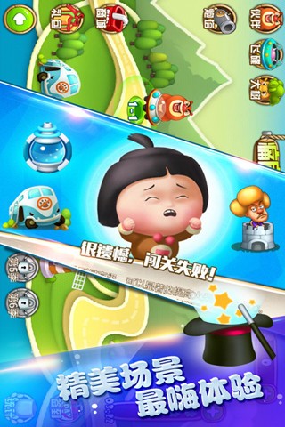 熊出没之保卫家园雪地版2023下载安卓
