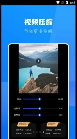 一键换机克隆助手安卓版最新版下载