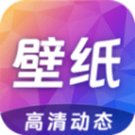 高清主题壁纸安卓版下载安装