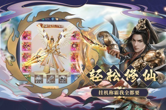 九天诛魔手游红包版