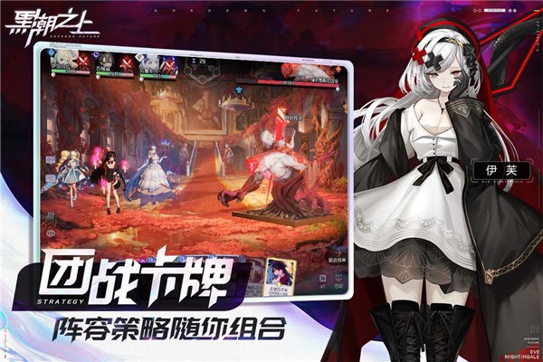黑潮之上最新下载安装2023版