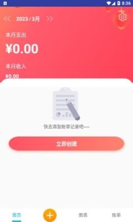 石榴盒子app最新版2023安卓版