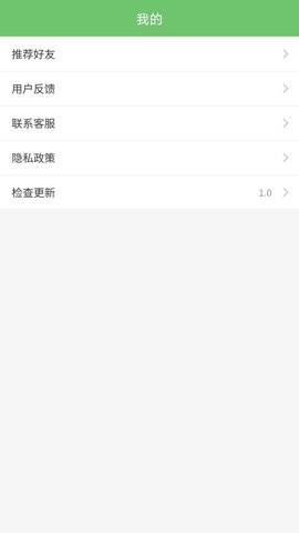 木木表情制作app安卓下载2023