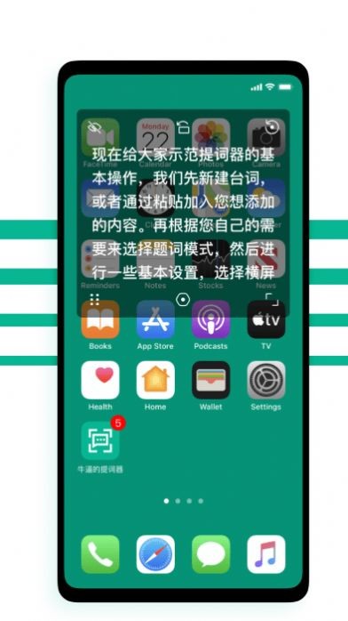 拍摄题词器下载安卓版