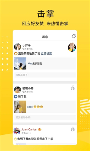 QQ空间app下载2023最新版手机版