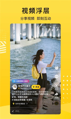 QQ空间app下载2023最新版手机版