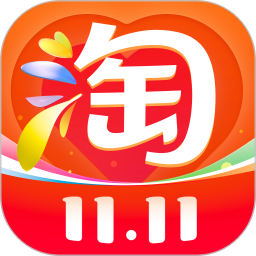淘宝app安卓最新版免费下载