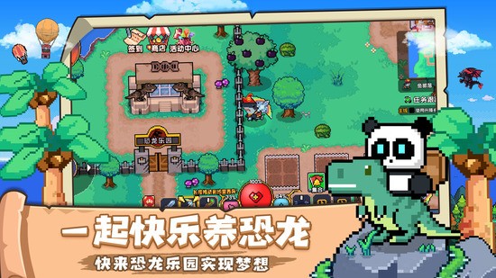 喵喵大冒险无限金币版安卓2023下载安装