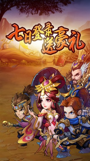 全民王者ios下载安装安卓版