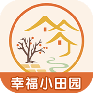 幸福小田园app2023安卓版