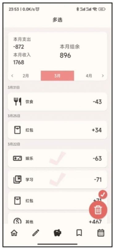小鹅事务所最新版