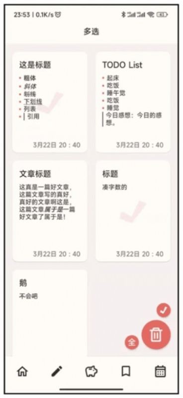 小鹅事务所最新版