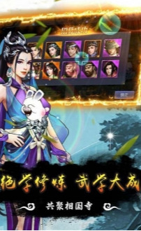 铸剑风流盲侠官方版下载最新版下载