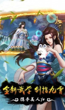 铸剑风流盲侠官方版下载最新版下载