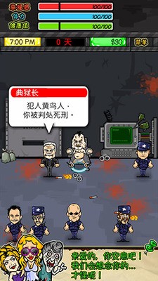 监狱生活解锁所有人物2023安卓下载