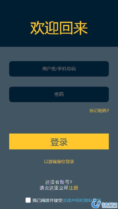 安百拓解决方案库2023版最新下载