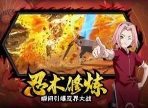 魔影狂刀百忍集结app下载最新版