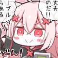 叮当漫画app软件