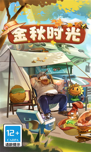 植物大战僵尸2国际服正版手游下载最新版