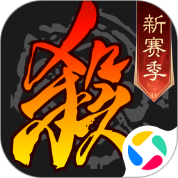 三国杀手游正版免费下载