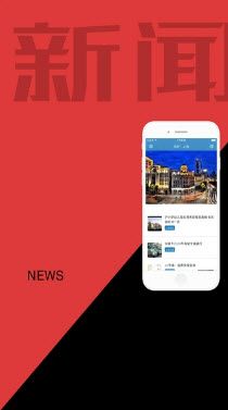 上海发布app安装放置在手机桌面