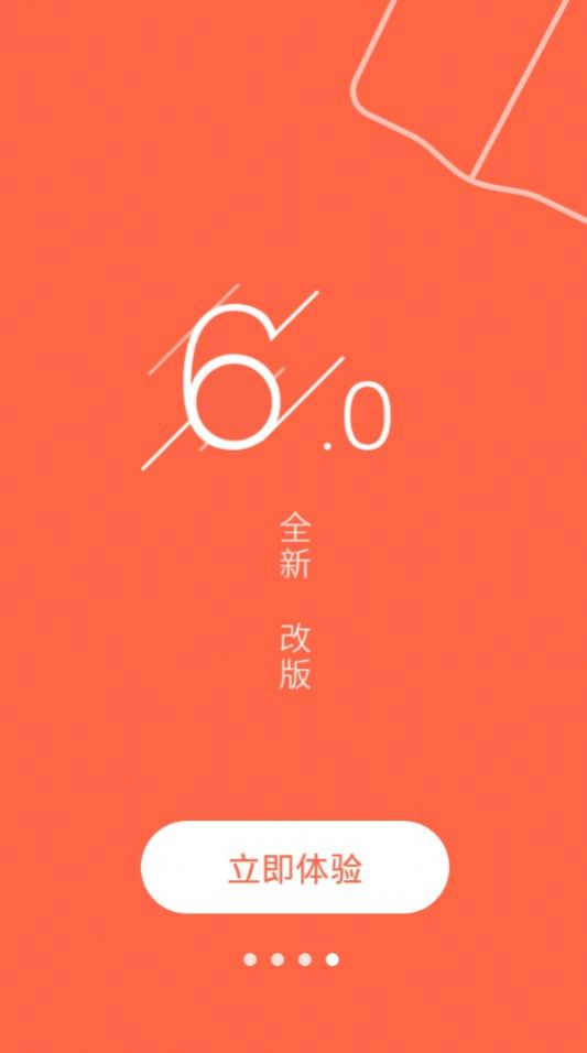 青岛半岛新闻网客户端app中文版下载